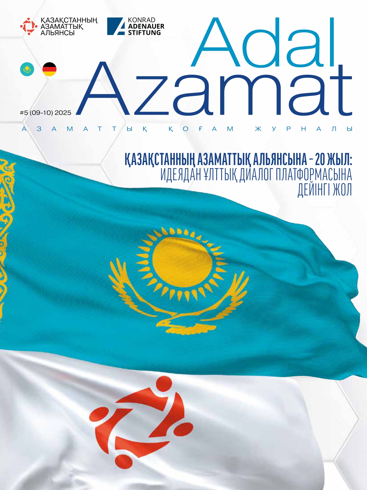Adal Azamat журналының қазақ тіліндегі № 5 шығарылымы