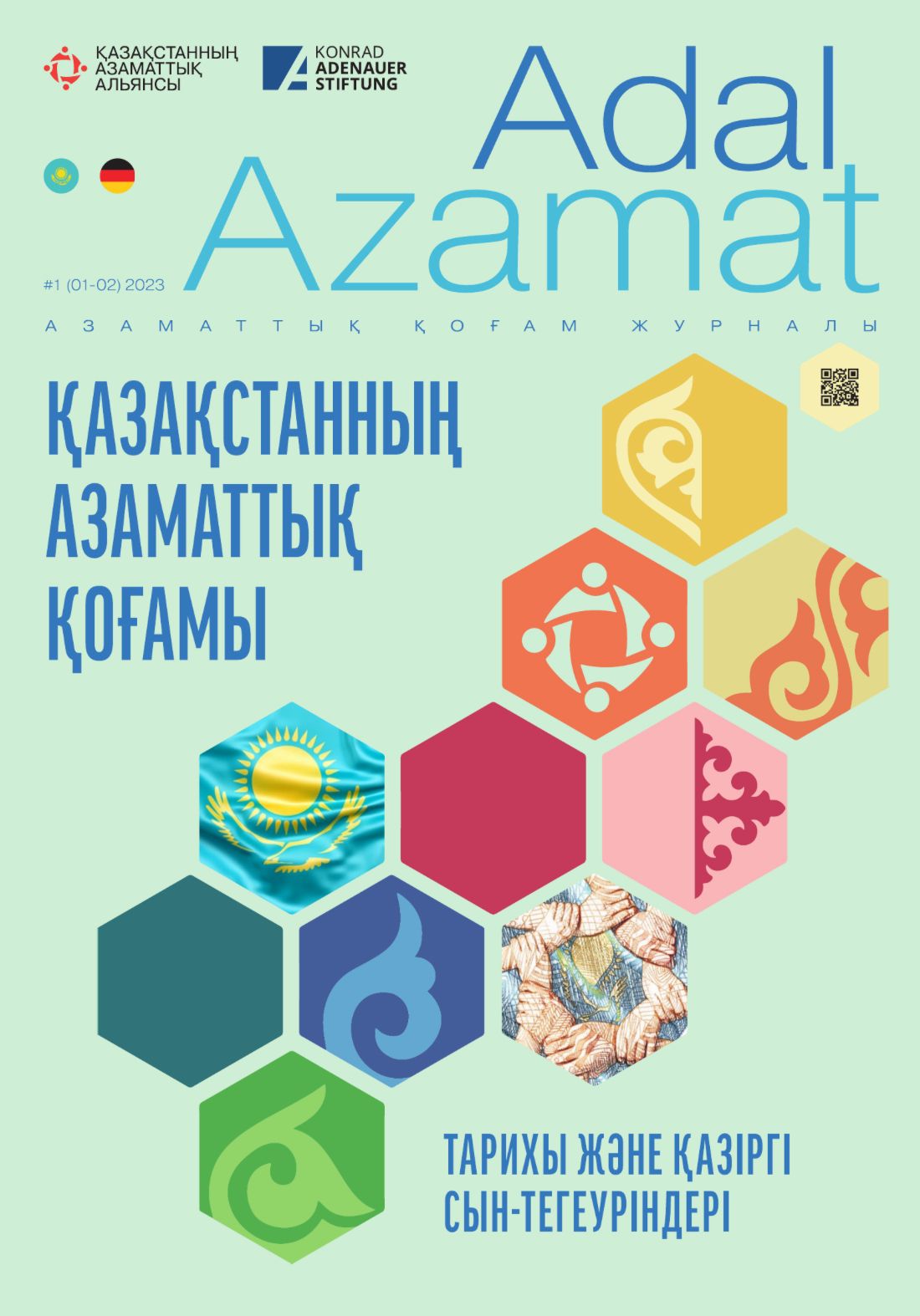 Adal Azamat журналының қазақ тіліндегі № 1 шығарылымы