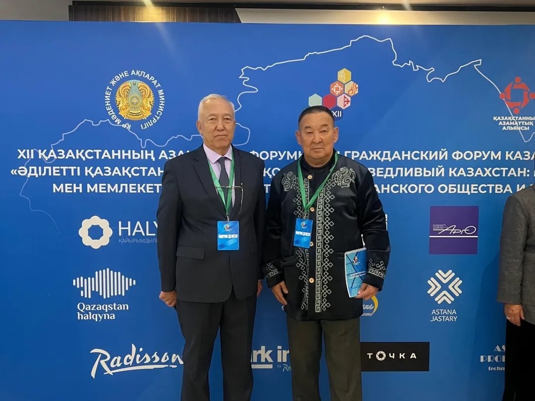 XII Республиканский гражданский форум