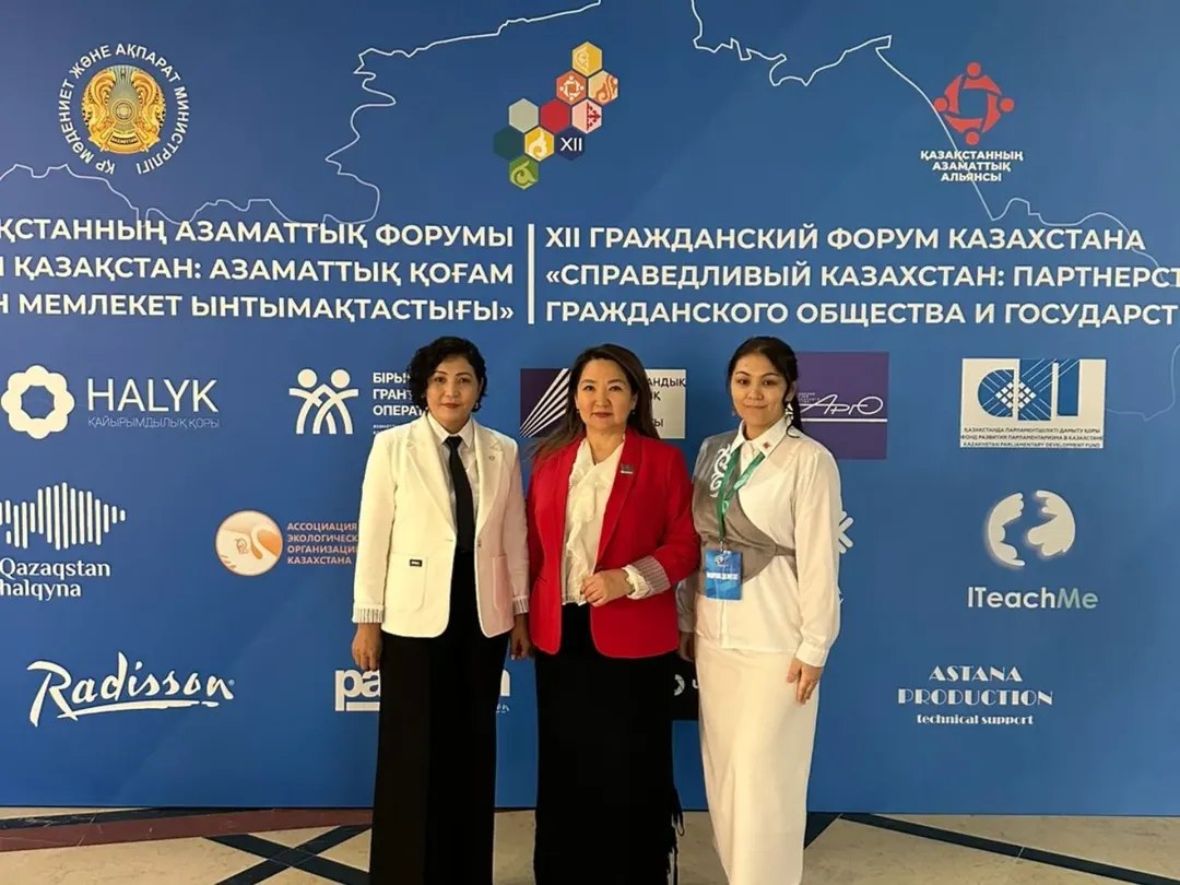 XII Республиканский гражданский форум