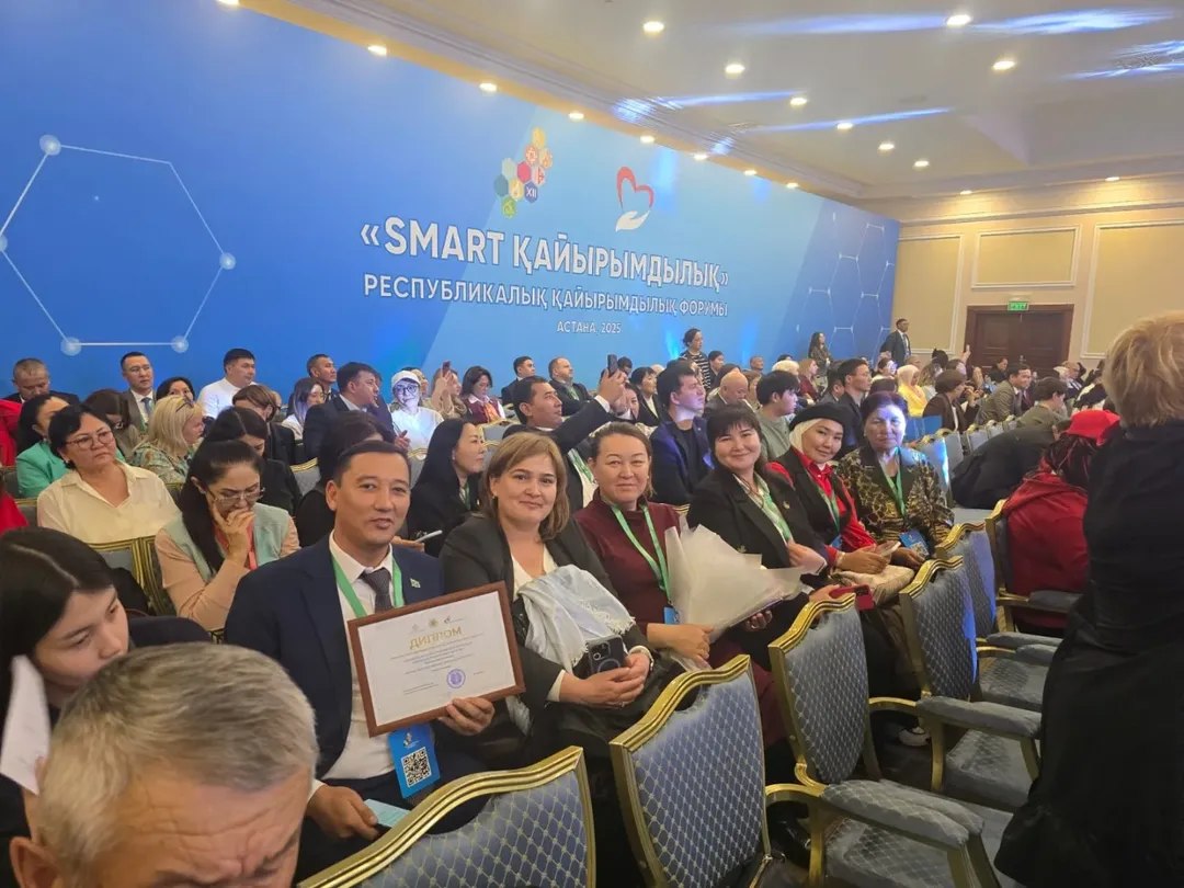 XII Республиканский гражданский форум