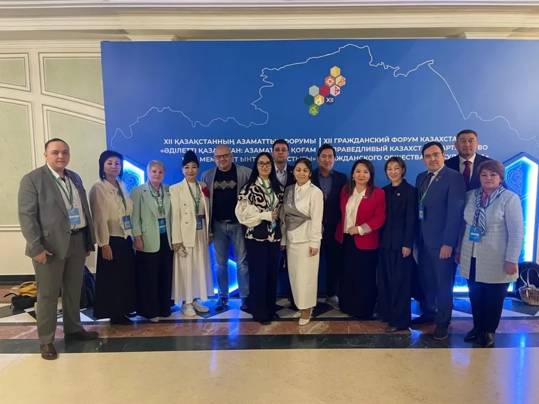 XII Республиканский гражданский форум