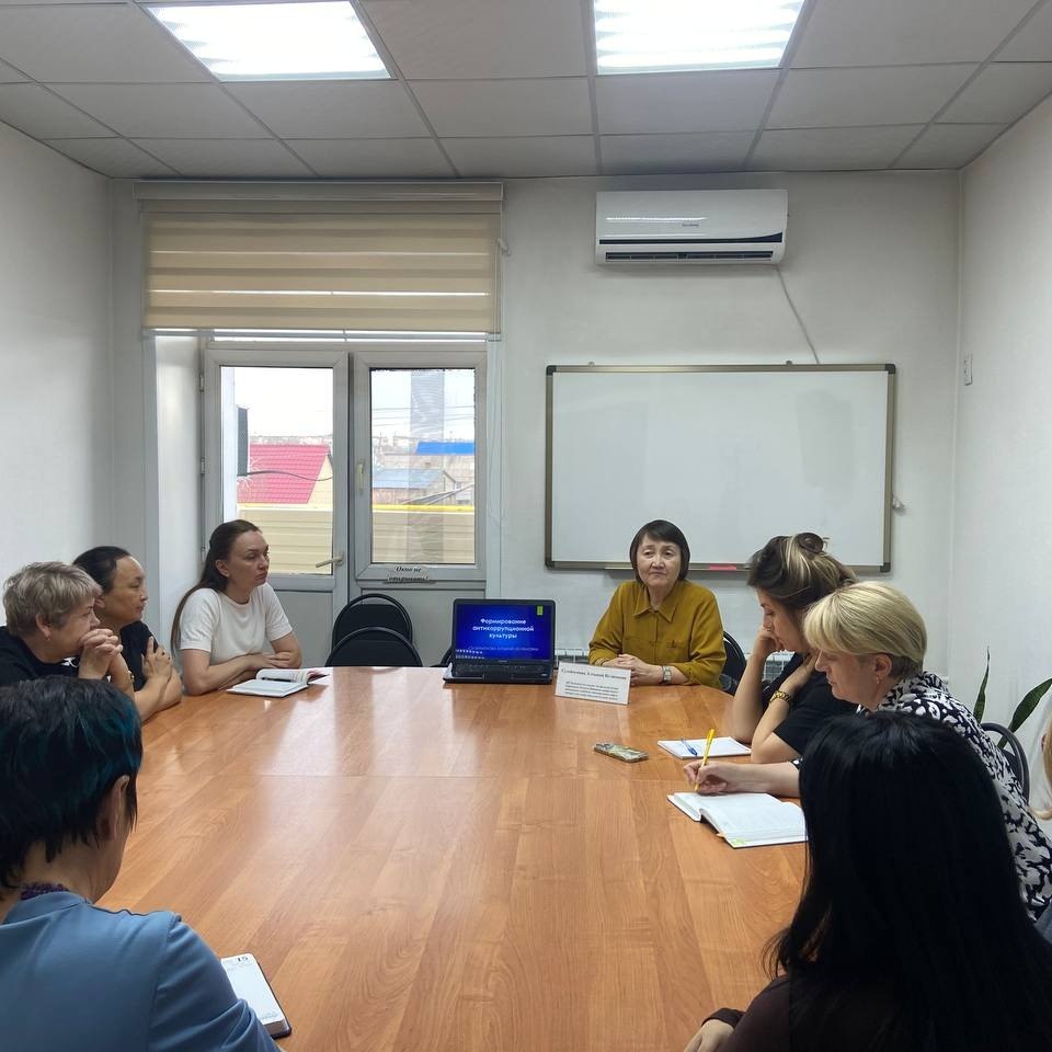 Employees of the State Institution “Department of Employment and Social Programs of the city of Shakhtinsk” took part in an informational and awareness-raising meeting on corruption prevention.