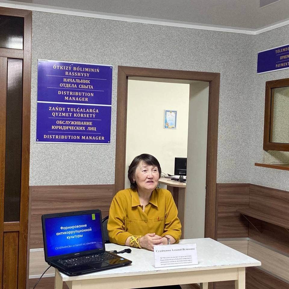 An informational and awareness-raising meeting on corruption prevention was held for employees of LLP “Shakhtinskvodokanal.”