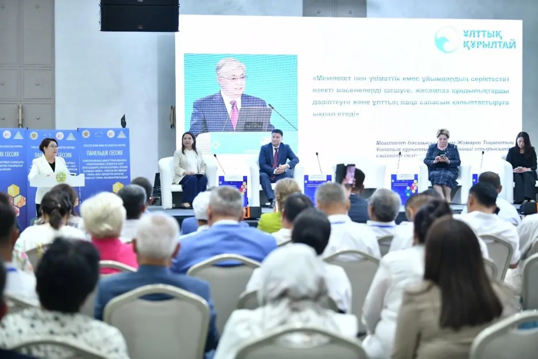 08.08.2025 – XII Азаматтық форумның алғашқы күні