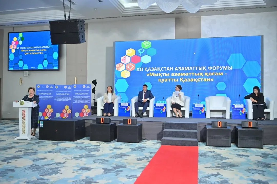 08.08.2025 – XII Азаматтық форумның алғашқы күні