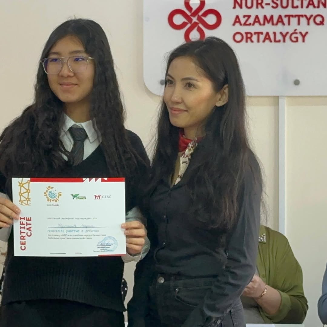 Бүгін біз сіздермен "ҮЕҰ және Қазақстан халқы Ассамблеясы: өзара іс-қимылдың пайдалы тәжірибелері"жобасы бойынша пікірталас турнирі аясында алған керемет тәжірибемізбен бөліскіміз келіп отыр