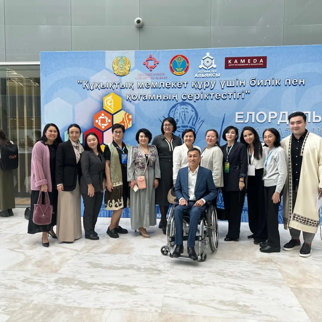 2023 жылғы 13 қазанда елордада XI Астаналық азаматтық форум өтті.