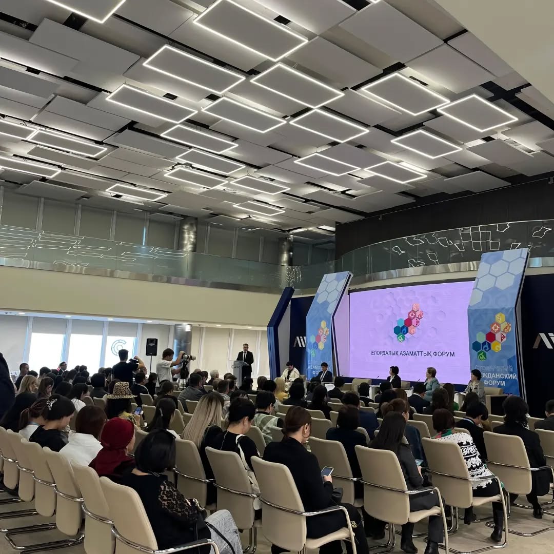2023 жылғы 13 қазанда елордада XI Астаналық азаматтық форум өтті.