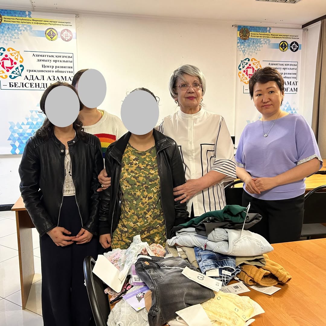 Charitable assistance in the form of clothing was provided to minors from families in the Kazybek Bi district who are in difficult life situations.