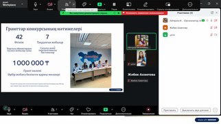 JastarUrban: Ауылдан басталады