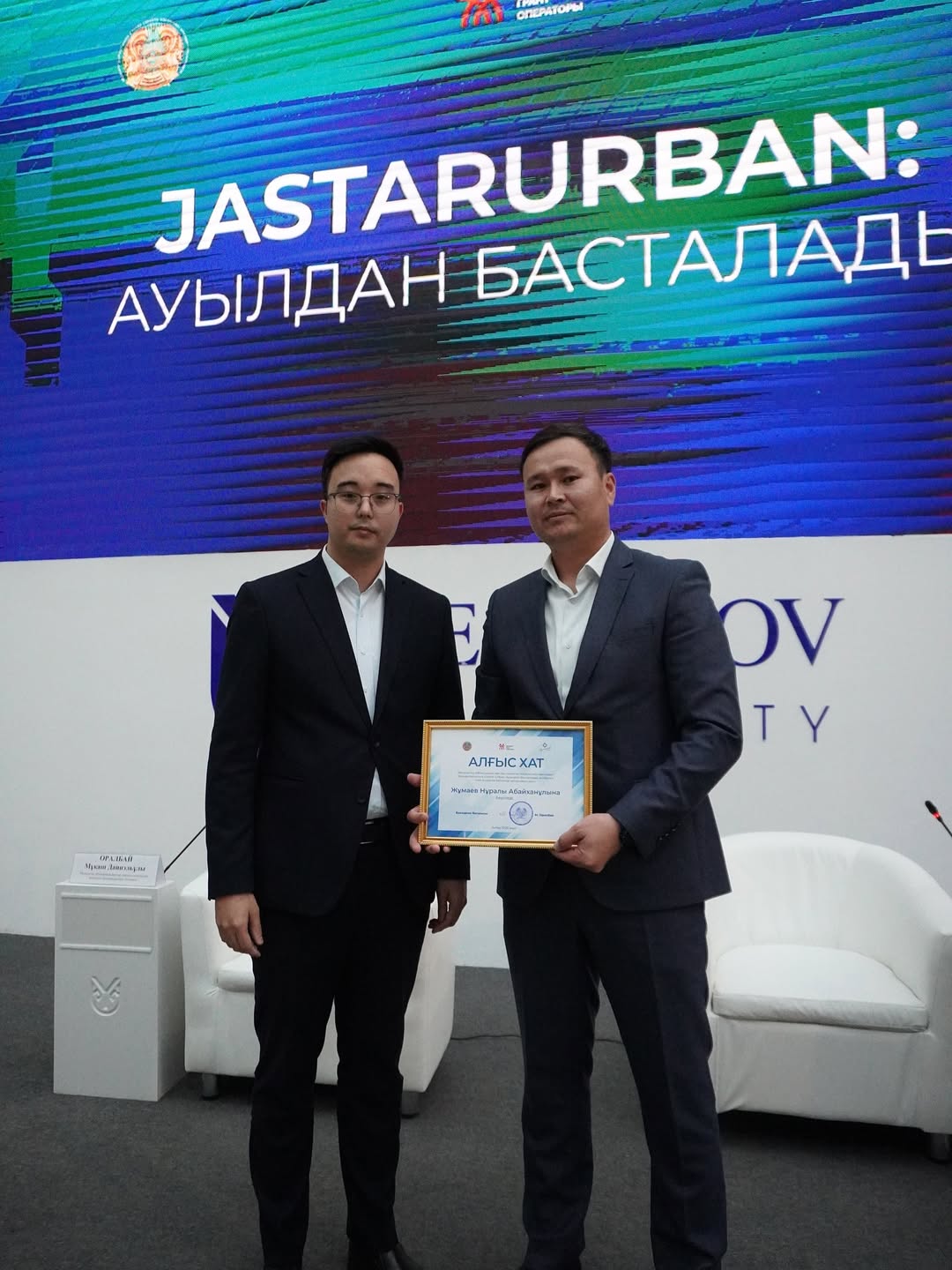 Ауыл жастарының урбанистикалық бастамаларының көрмесі өтті!