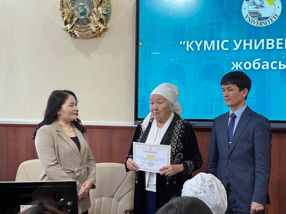 Гражданский Альянс Западно-Казахстанской области последовательно поддерживает инициативы активных НПО, направленные на решение социальных вопросов и развитие институтов гражданского общества.