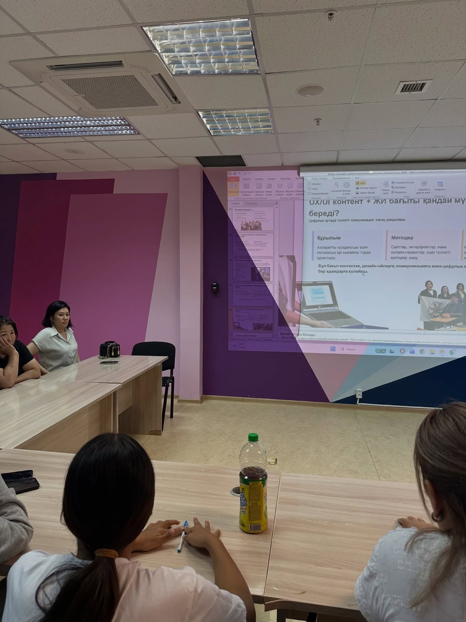 Information Session on Opportunities to Join the ITeachMe 8.0 Educational Project Held in Mangystau Region