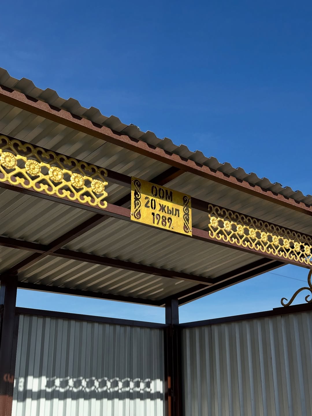 «Боранқұл ауылы тұрғындарына арналған аялдама» – ауыл инфрақұрылымын жақсартуға арналған жоба!