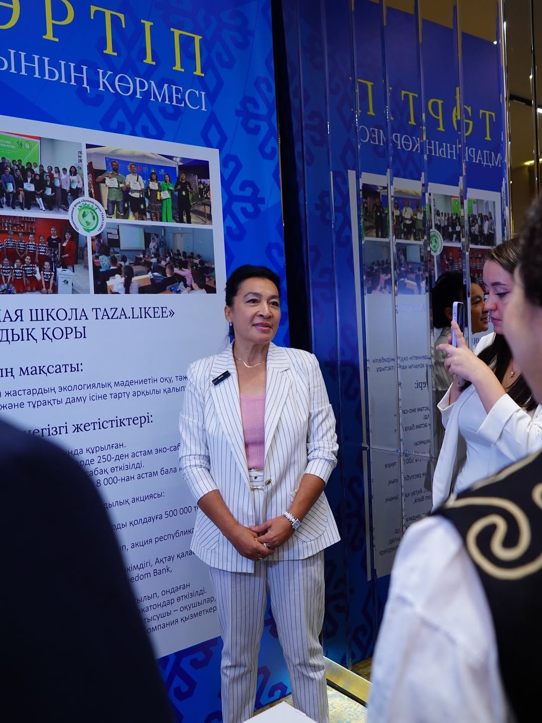 Біз Маңғыстау облысының XII Азаматтық форумының бір бөлігі болдық!