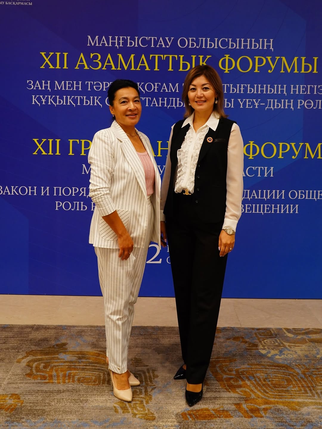 Біз Маңғыстау облысының XII Азаматтық форумының бір бөлігі болдық!