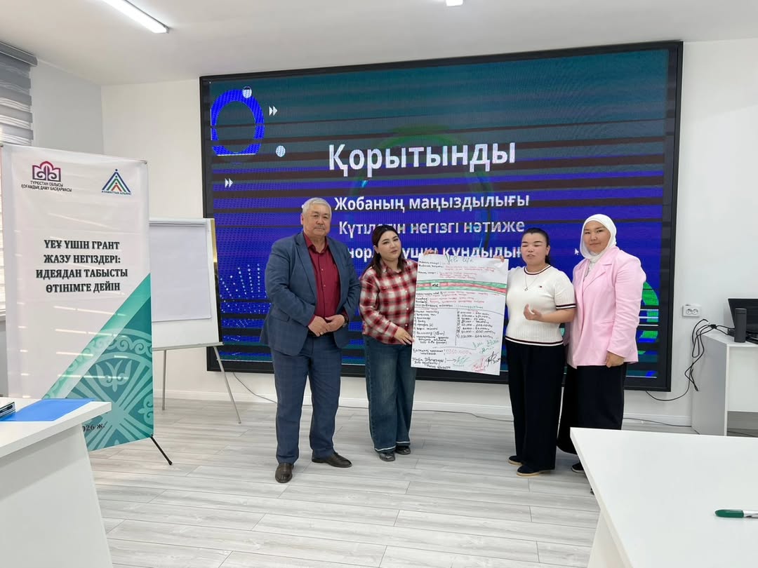 Созақ ауданында ҮЕҰ-ға арналған семинар-тренинг өтті