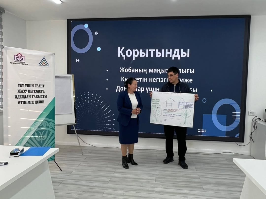 Созақ ауданында ҮЕҰ-ға арналған семинар-тренинг өтті