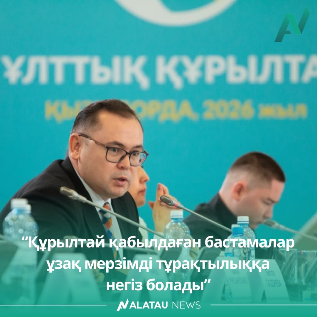Kazbek Nursseitovich Dautaliyev, Chairman of the Public Council of Almaty Region, Doctor of Law, and Professor, participated in the National Kurultai held in Kyzylorda and shared his views on the significance of the meeting and the initiatives adopted.
