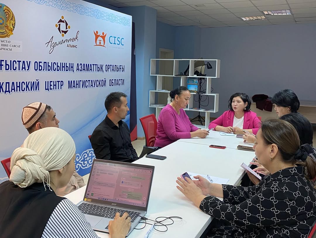 «Адал азамат – белсенді қоғам» жобасы аясында «Маңғыстау облыстық Азаматтық альянсы» фокус-топтық сұхбат өткізді