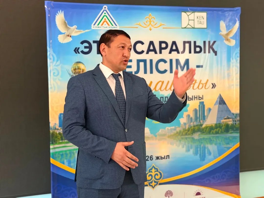 Интеллектуальная игра «Межэтническое согласие — будущее страны»