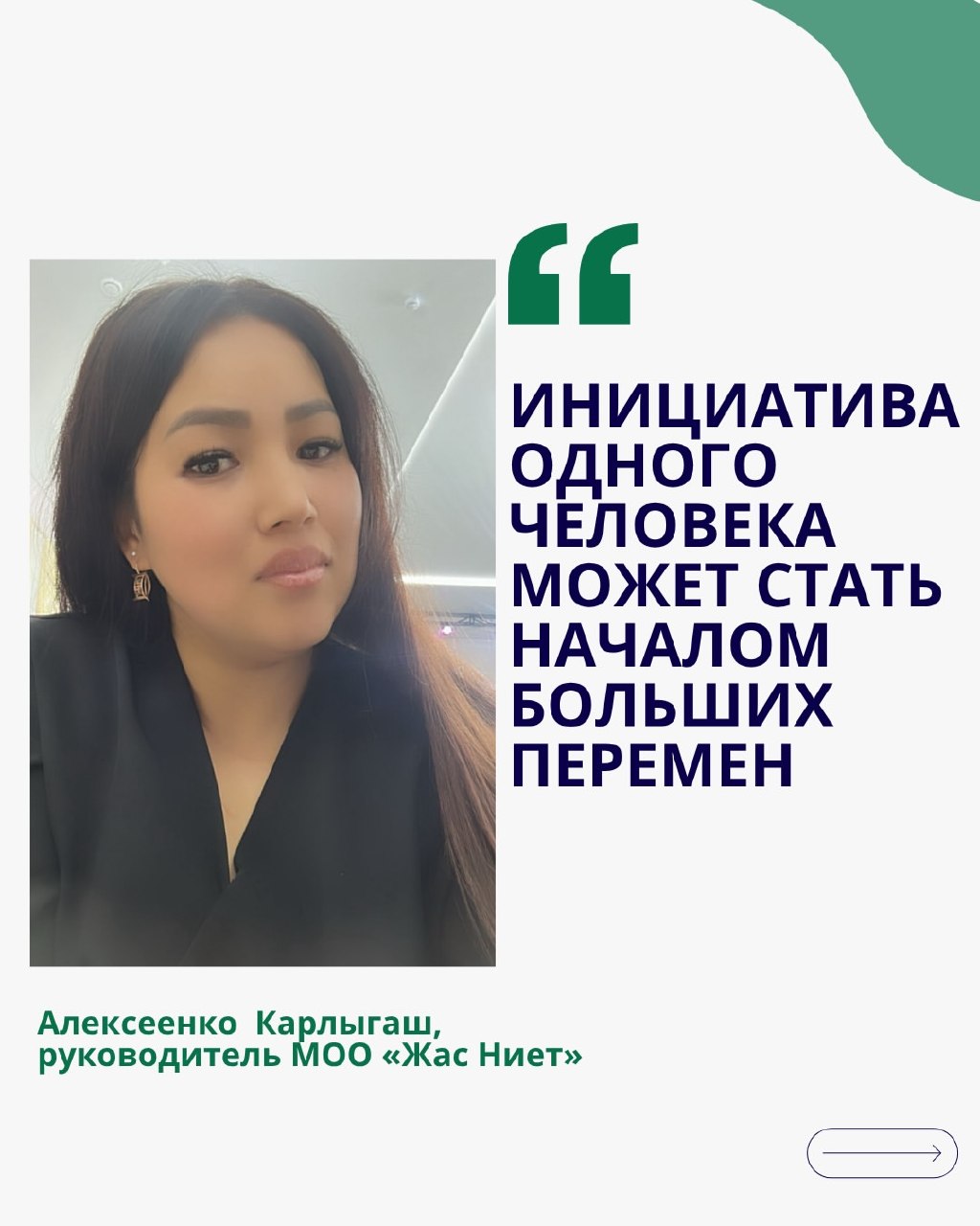 Мы запускаем новую рубрику — «Голос народа».