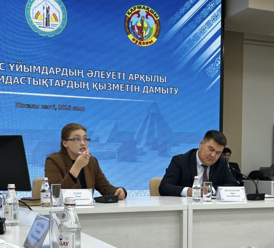 В Кармакшинском районе обсудили роль НПО в развитии местных сообществ