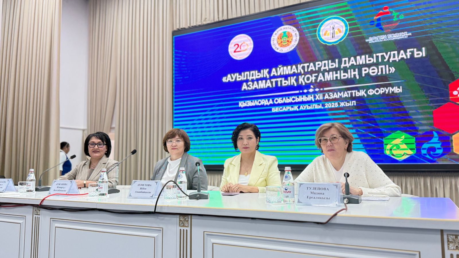 «Ауылдық аймақтарды дамытудағы азаматтық қоғамның рөлі» тақырыбында азаматтық форум өтті