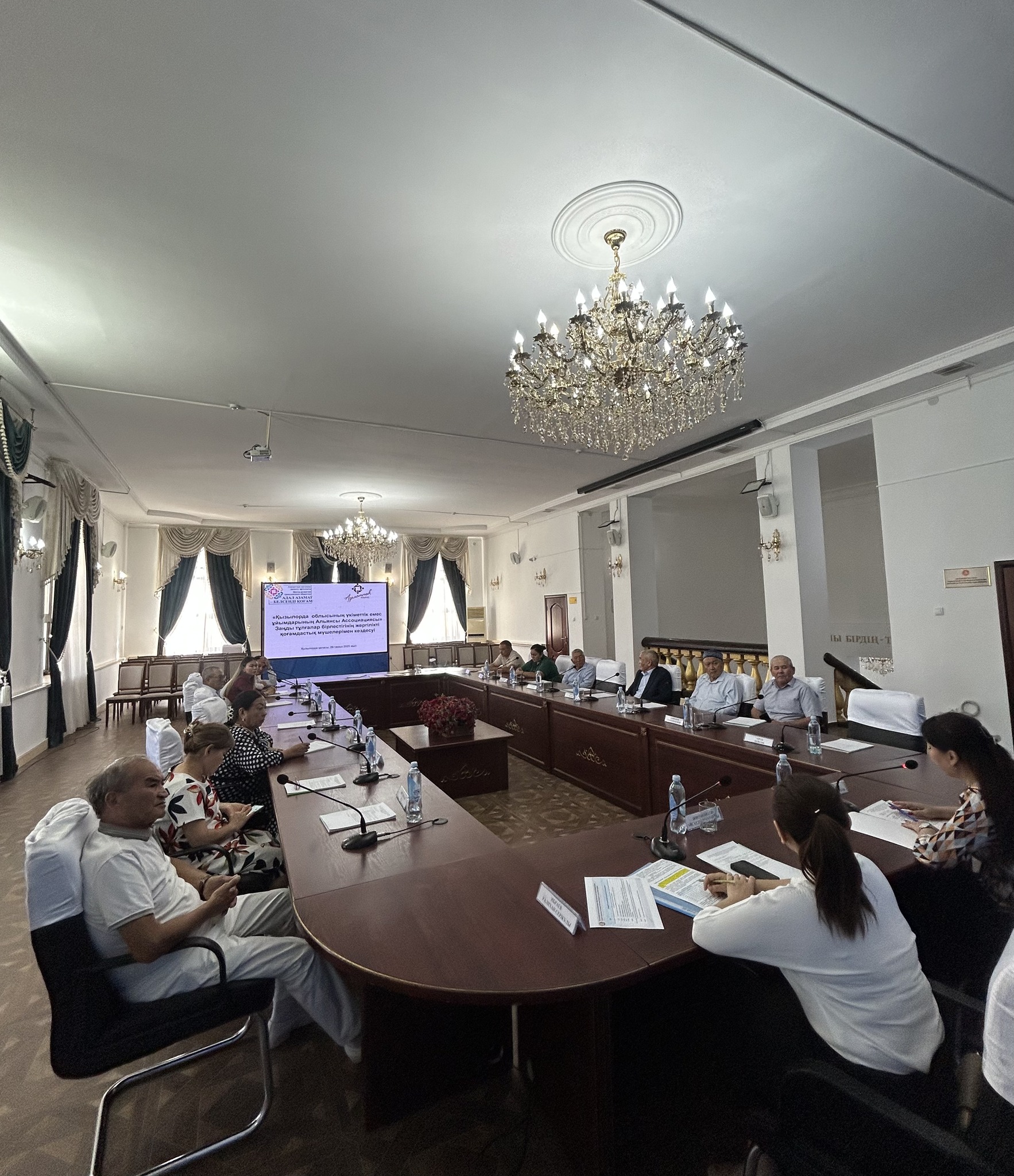 «4-деңгейлі бюджетті енгізу арқылы жергілікті өзін-өзі басқарудың қаржылық тәуелсіздігі: азаматтық қоғамның қатысуы» тақырыбында кездесу