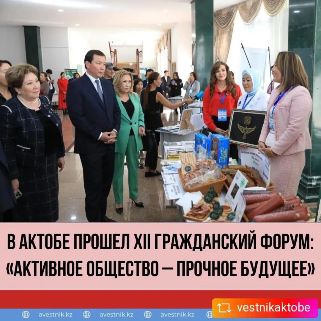 Civil Forum: A Platform for Dialogue Between the State, NGOs, and Society