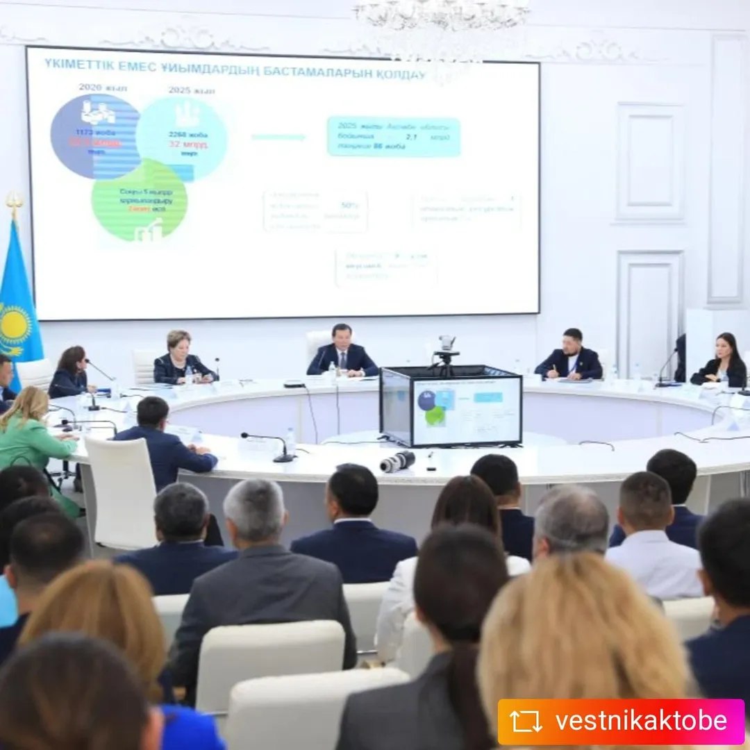 Civil Forum: A Platform for Dialogue Between the State, NGOs, and Society