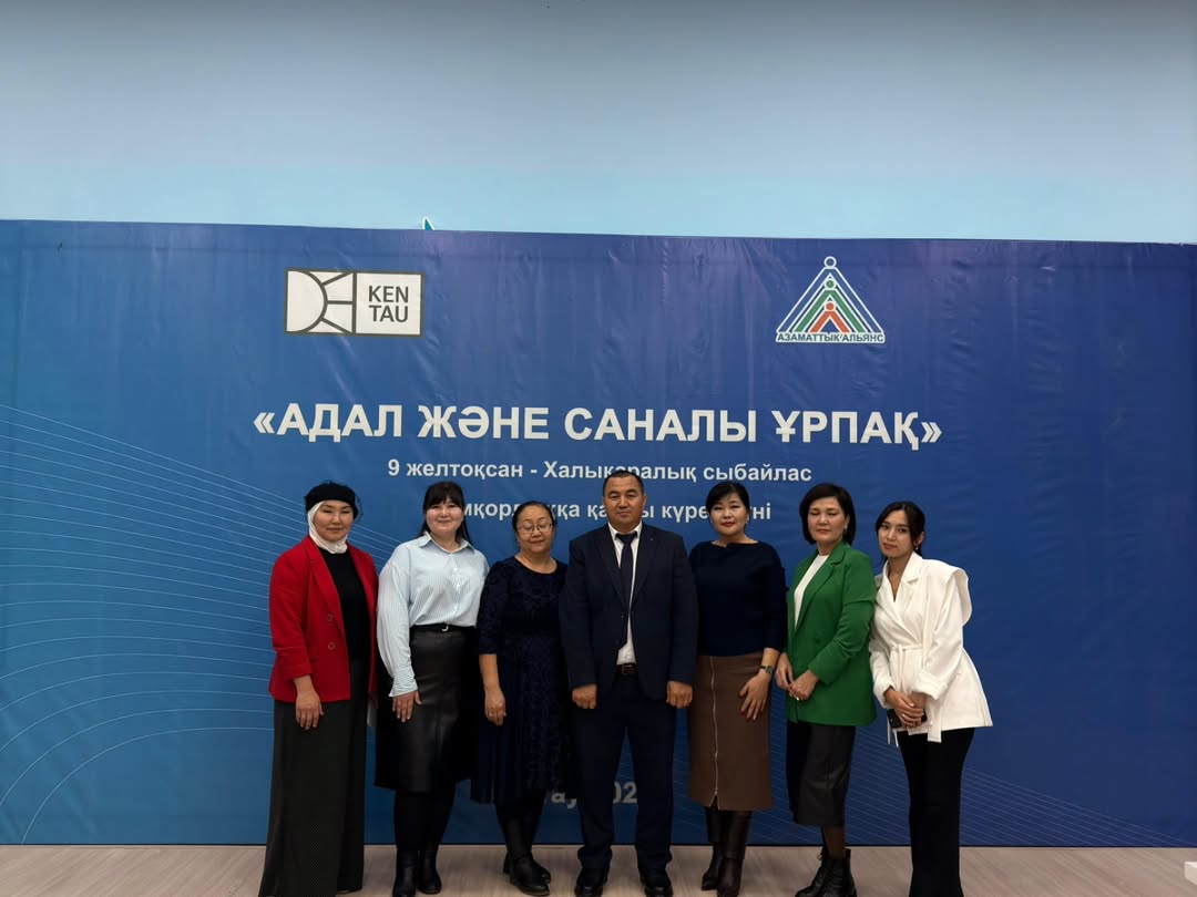 Халықаралық сыбайлас жемқорлыққа қарсы күрес күніне орай Кентауда «Адал және саналы ұрпақ» слеті өтті