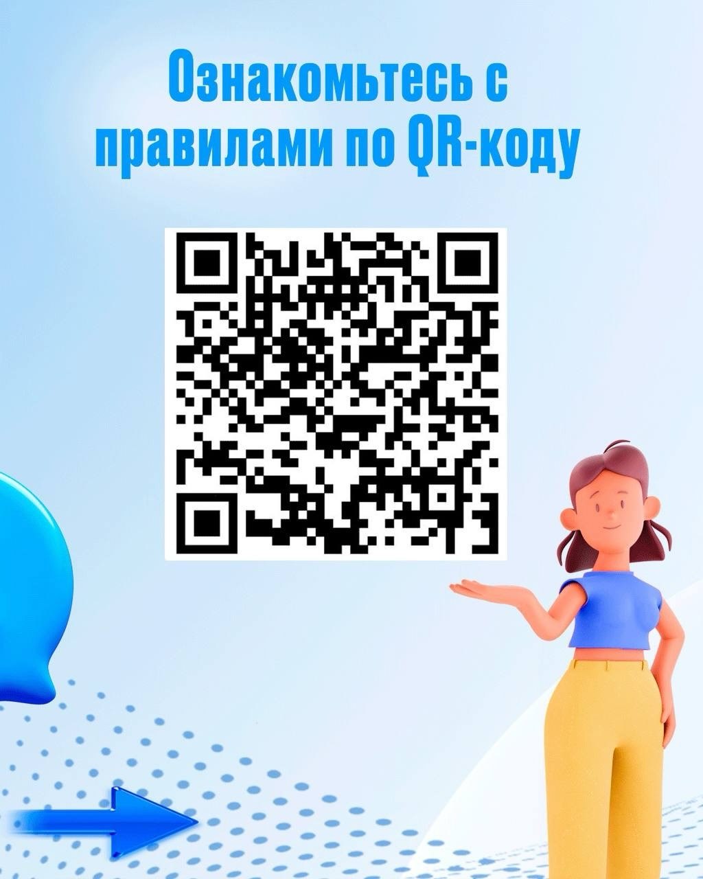The Civil Alliance of Kazakhstan has prepared a visual guide on how to register in the Volunteer Registry.