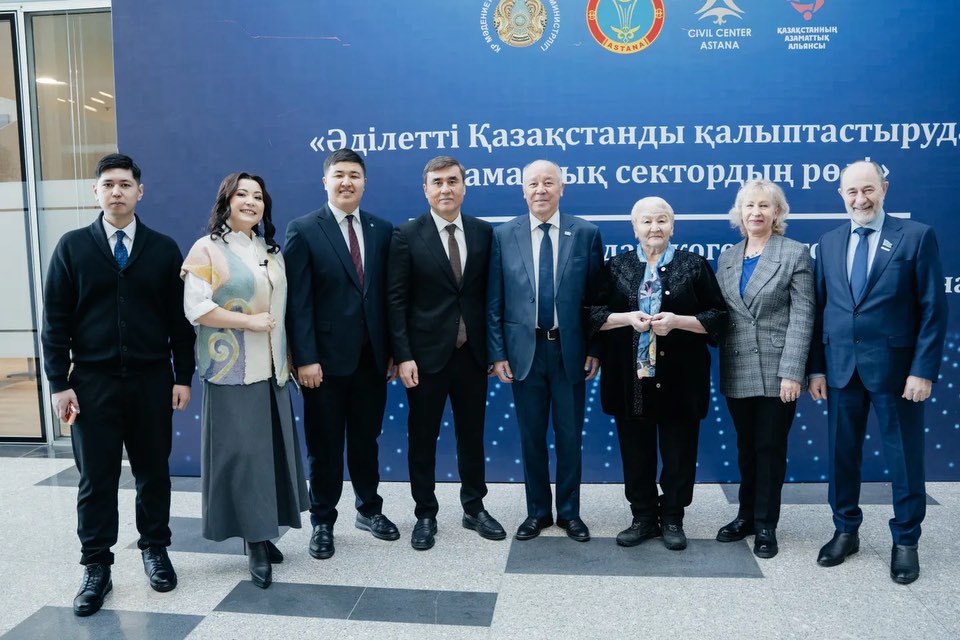 Дүниежүзілік ҮЕҰ күніне орай азаматтық сектордың Әділетті Қазақстанды құрудағы рөліне арналған іс-шара өтті.