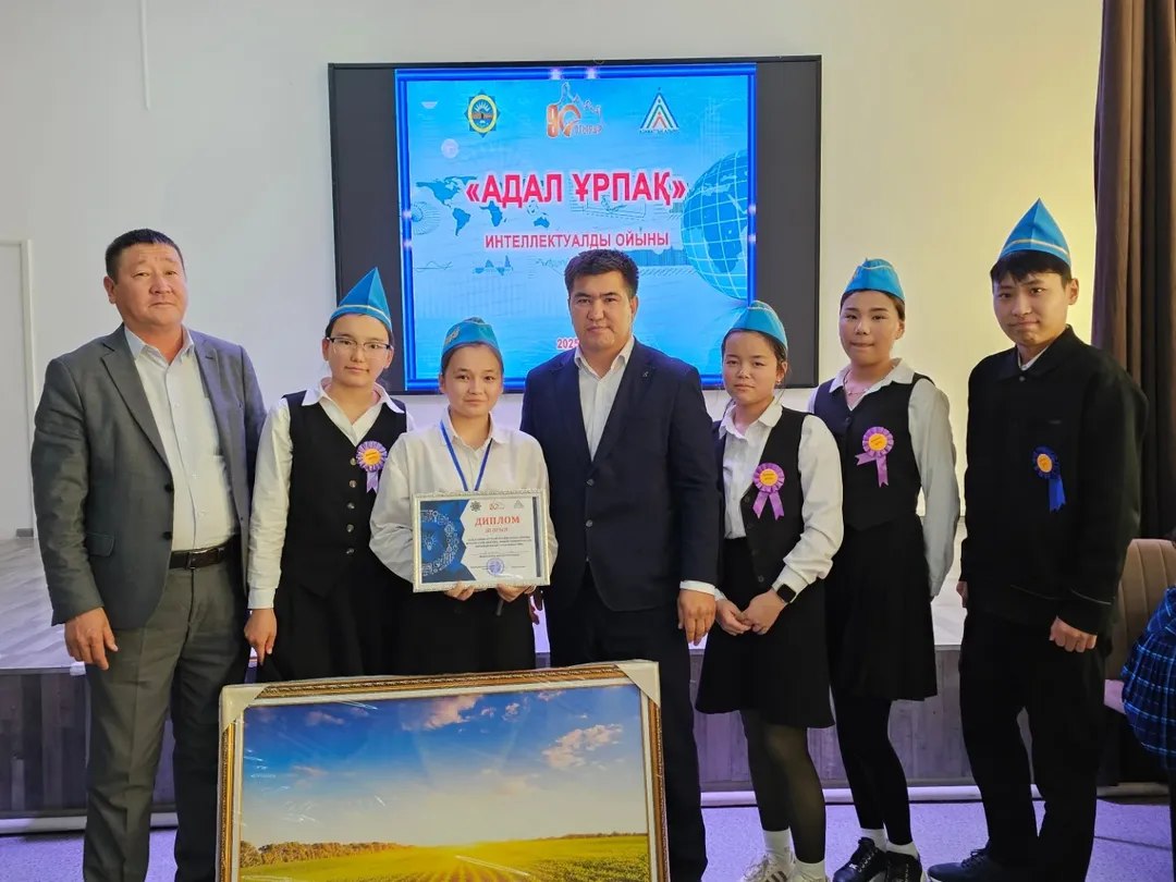 Состоялся интеллектуальный конкурс «Адал ұрпақ»