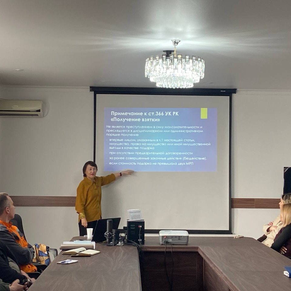 An awareness-raising meeting on corruption prevention was held for employees of LLP “Shakhtinskteploenergo” (CHP plant).