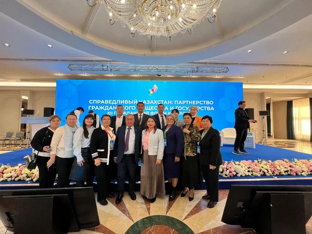 XII Республикалық Азаматтық форум