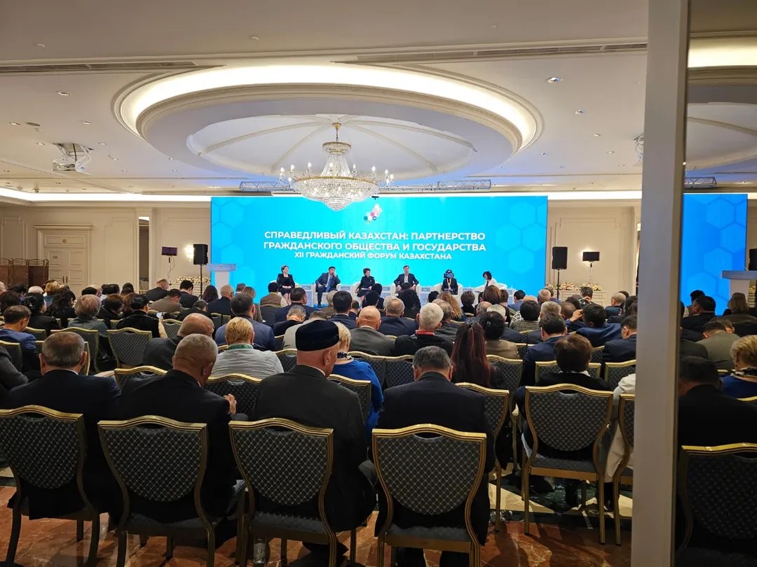 XII Республикалық Азаматтық форум