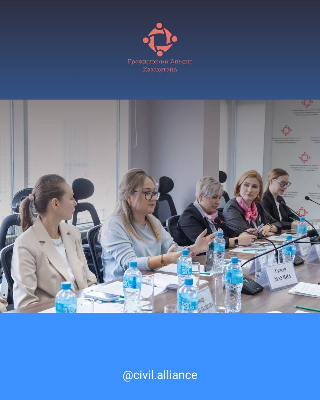 International Forum “Time for Good Deeds”