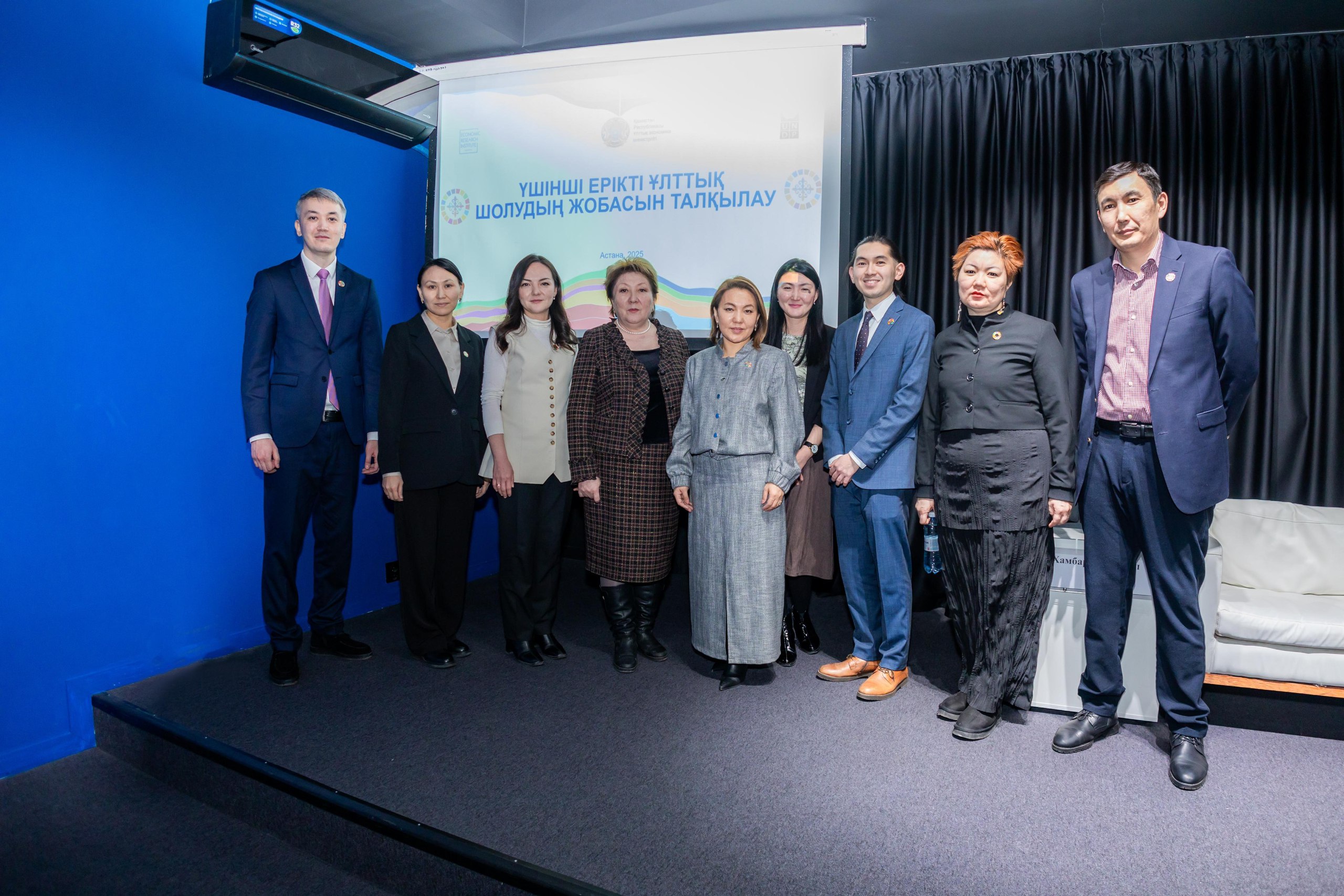 Семинар по обсуждению проекта казахстанского Добровольного национального обзора по реализации Целей устойчивого развития