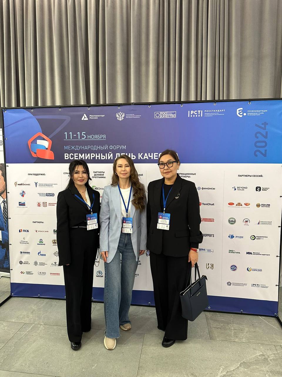 World Quality Day 2024